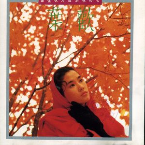 ❌ⅩX❌fcesg老熟妇
