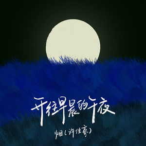 ❌ⅩX❌fcesg老熟妇
