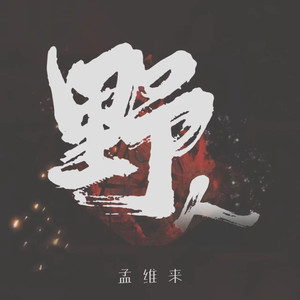 ❌ⅩX❌fcesg老熟妇
